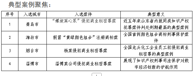 微信圖片_2026-04-24_162557_218.png